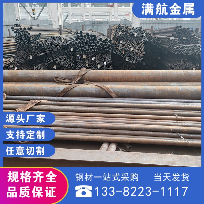 各大钢厂产A106/A53/API 5L GR.B符合NACE标准73mm外径带3.1证书