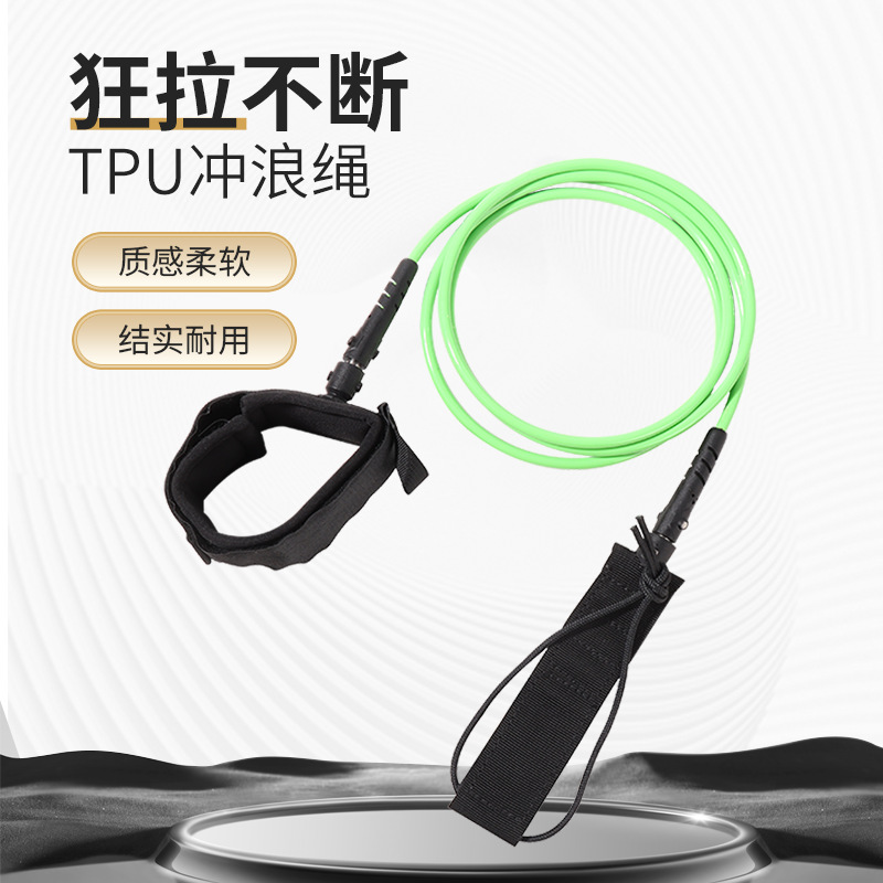 Manufacturer Supplies Surf Ropes, Water Snowboards, Tpu Wakeboard Accessories, Surfboards, Multiple Specifications Available, Traction Ropes