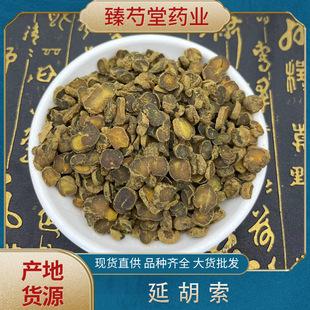 �Ӻ�����ș���Ӻ�����؛��Ʒ��؛�o��ɢ�b��؛