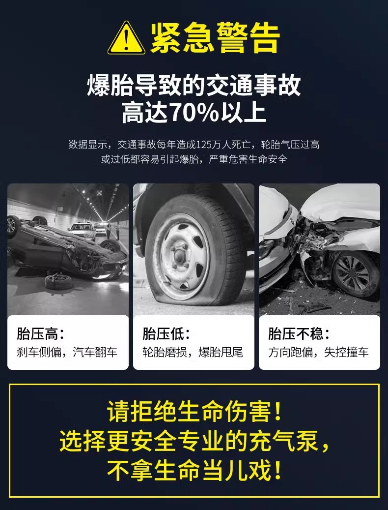 Dai Sheng car wireless inflator portable car electric pump car tire car inflator