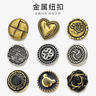 金属大衣钮扣上衣外套配件爱心链条扣子高端西装西服百搭装饰纽扣-阿里巴巴