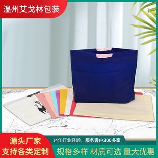 Take-out packaging EVA bundle pocket shopping drawstring plastic bag shopping drawstring children's clothing underwear printed logo