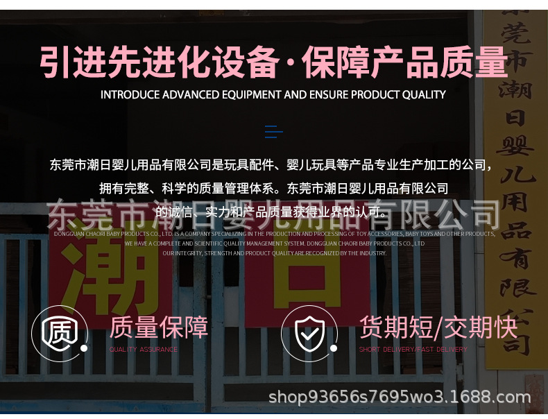 详情页_21.jpg