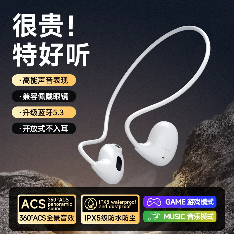 Беспроводные ушные клипсы (Apple) VV4 — Bluetooth 5.3, открытые уши IPX5, совместимы с Android/iOS