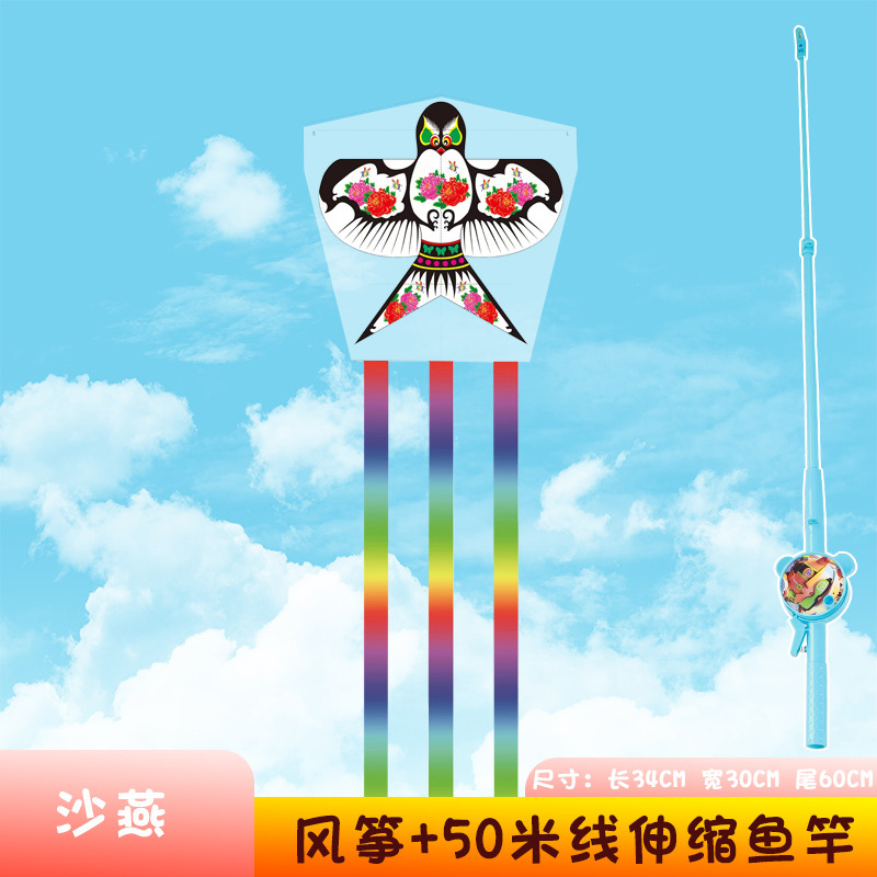 34cm 사각조각/샤+신형낚싯대