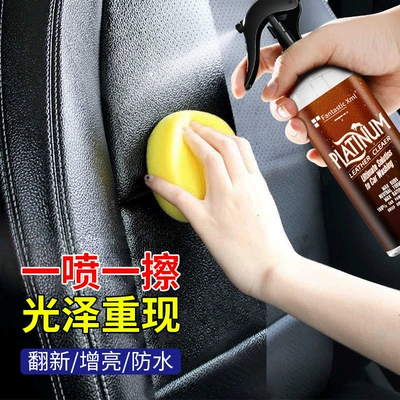Cleaning/curing agent Cleaner, Stain Removal and Maintenance Oil