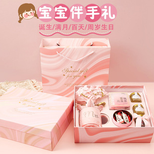 Ten-year-old birthday companion gift 10-year-old ten-year-old gift box finished gift children baby birthday gift candy cake