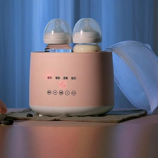 Milk Warmer, Household Milk Warmer, Bottle Warmer, Small Sterilizer, Baby Constant Temperature Bottle Warmer