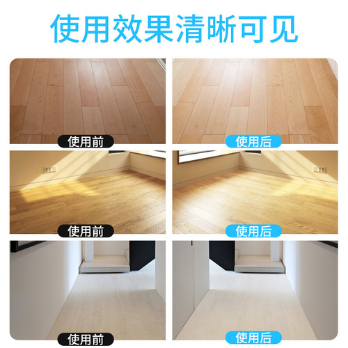 Multi-effect floor cleaning tablets household mopping scented wood floor tiles stain removal brightening floor universal cleaner