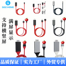 适用于苹果安卓type-c手机转HDTV高清线iPhone手机同屏线投屏线