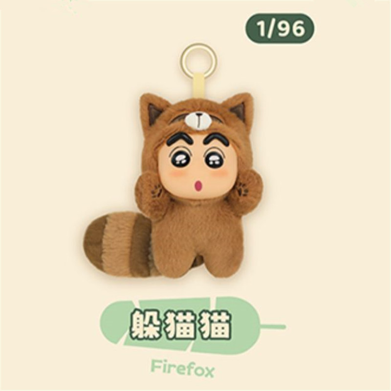 52TOYS クレヨンしんちゃんビッグテールぬいぐるみビニールブラインドボックススクールバッグペンダント手作り装飾品ギフト子供のギフト|undefined