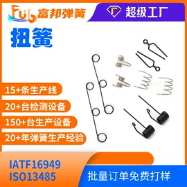 异形弹簧;压缩弹簧;其他弹簧