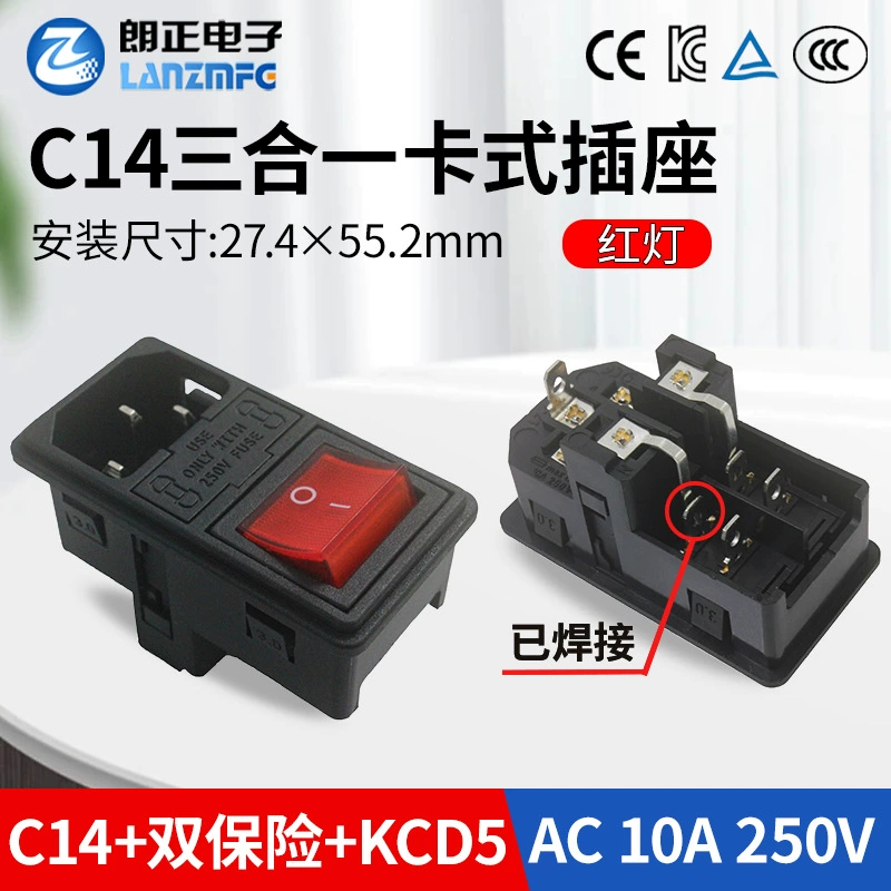 Серия Langzheng LZ-14 три в одном с переключателем KCD5