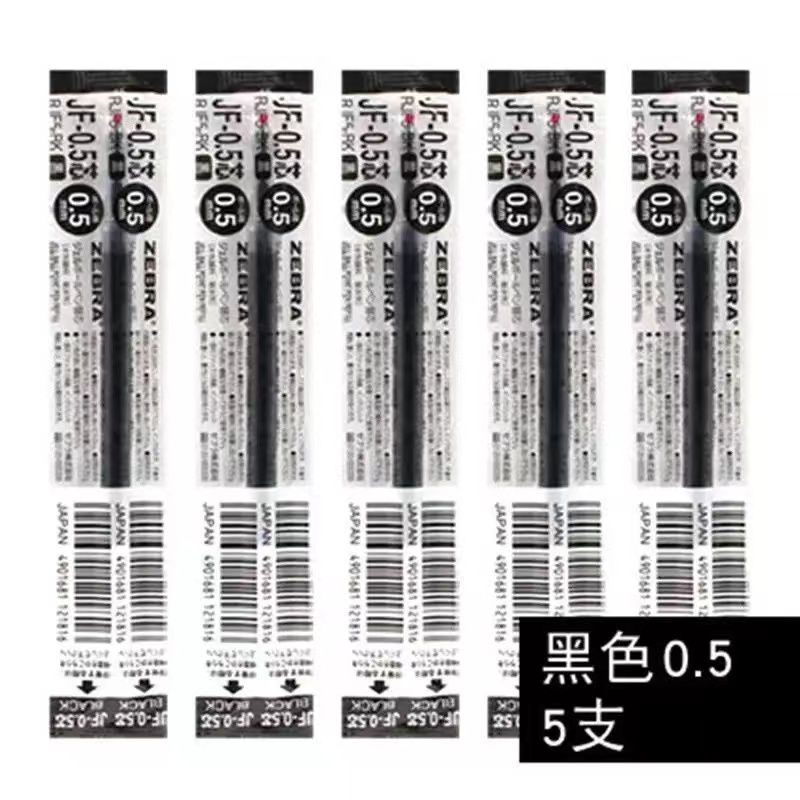 新製品 ZEBRA 日本ゼブラ限定 かわいいミニオン DIY 学生筆記試験プレスゲルペン ブラック|undefined
