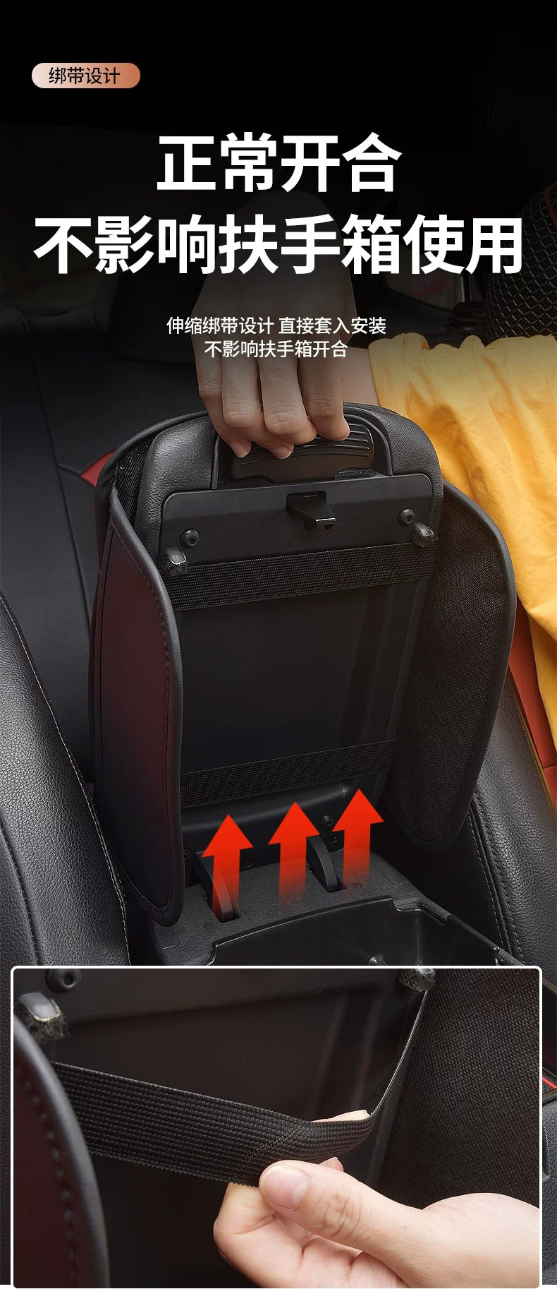 Car center console mat, armrest box mat, thickened and elevated support sponge mat, car interior storage and protection mat