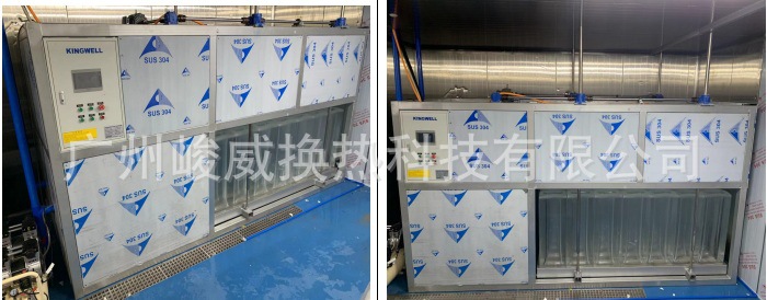 带LOGO 透明冰项目