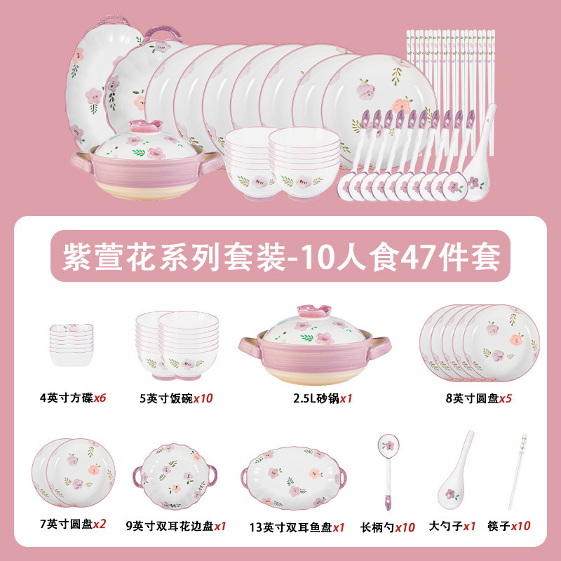 碗の高い顔の値の紫萱の花の釉薬の下で色彩の陶磁器の食器の碗の皿の組み合わせの家庭用の卸売りの贈り物のスープの碗の双耳|undefined