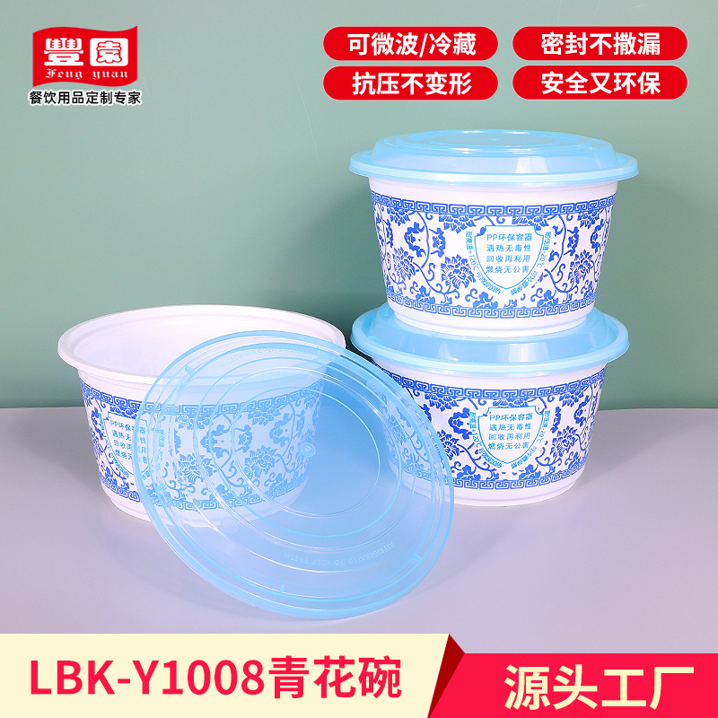 Caja de comidas desechable 1008 estudiantes con comida bolos portátiles para llevar empaque caja de bento bolos de fideos bolos de plástico de gran capacidad