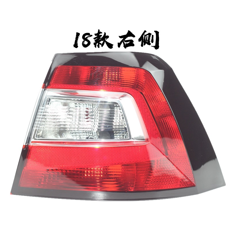 Suitable for Skoda 13-18-19 Xinrui rear taillight semi-assembly left and right rear steering reversing brake light cover