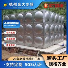 304生活水箱食品级大容量供水装配式消防人防高位不锈钢保温水箱