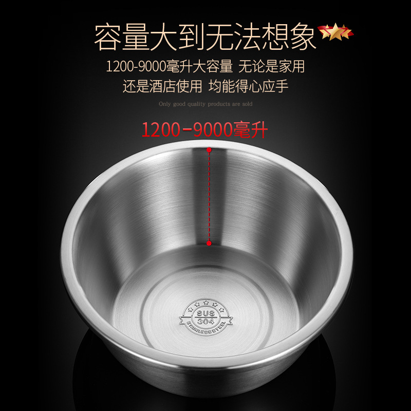 吉度食品級304ステンレス盆は台所料理の卵と洗面器の家庭用野菜鉢のスープを厚くする|undefined
