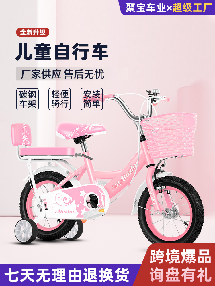 Bicicletas infantiles de 12 pulgadas 14 pulgadas 16 pulgadas bicicletas infantiles de rueda auxiliar 2 - 9 años de niños y niñas bicicleta para niños 3 - 6 años de edad