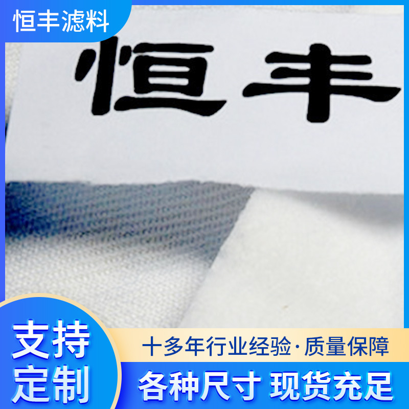 厂家加工生产 多种规格 工业尼龙滤布 板框压滤机滤布