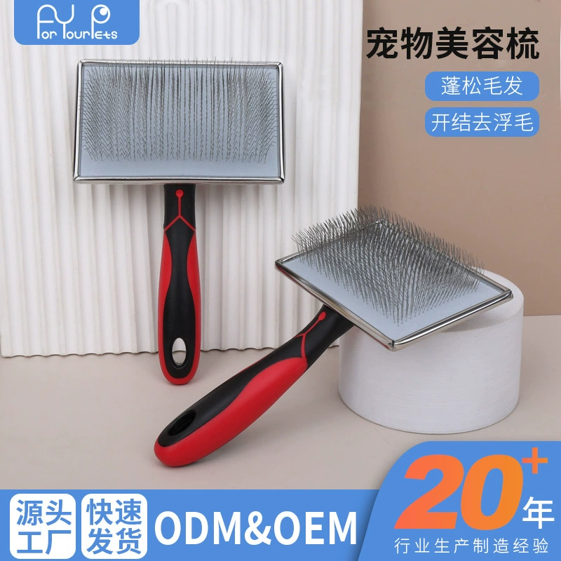 Расческа для домашних животных Собака Волосы Волосы Волосы Щетка для собак