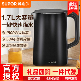 �K����늟�ˮ��1.7L�p�ӷ��C304���P��_ˮ��SW-17T12D/SW-17T12C