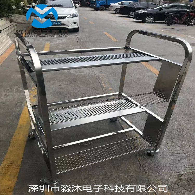 【小额批发】日立带蓝 飞达车放置车物料放置架