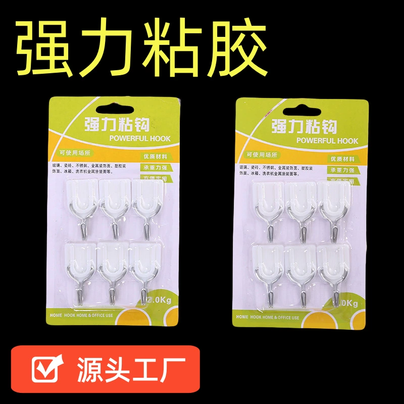 Маленький белый пластиковый крючок прочный висячий крюк