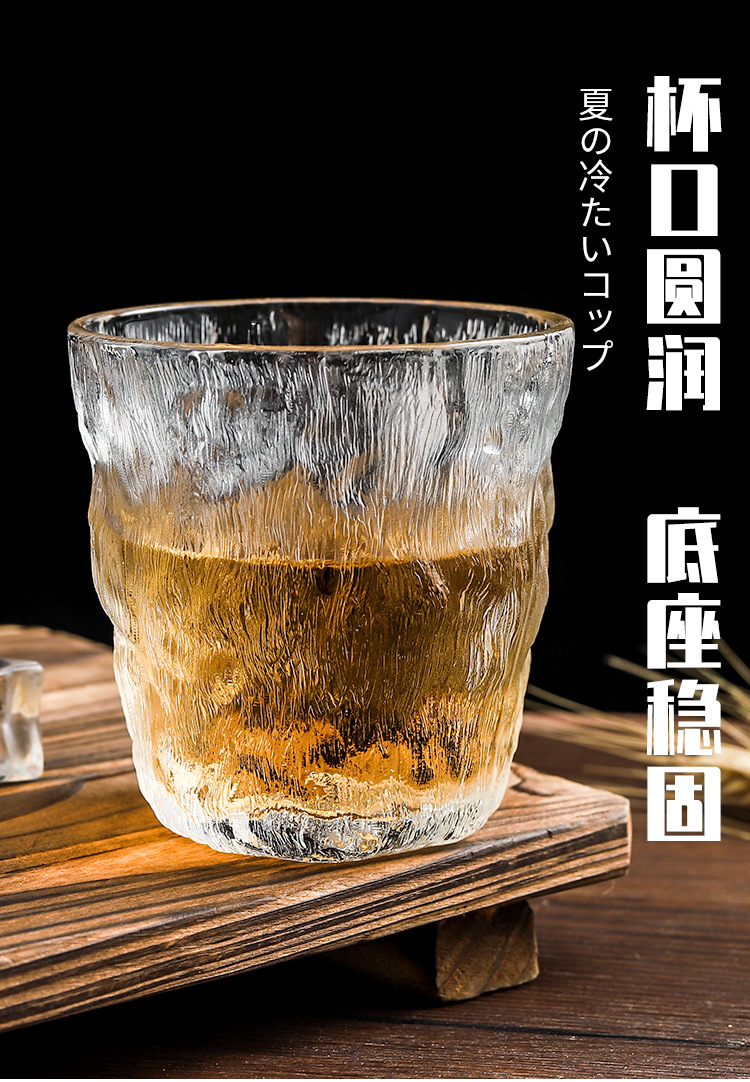 冰川杯-_04