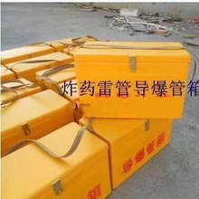 ����ըҩ�׹���520*260*300 �����ֵ�������