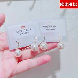 欧比雅比时尚混批夸张韩版勺子耳饰新款女耳环耳钉中号款11698J