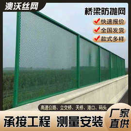 高速防抛网高速公路防眩网高架桥河道菱形孔绿色框架隔离网防护栏