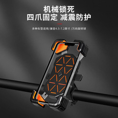 跨境电动车手机架导航支架电瓶车自行车骑行摩托车手机机车把