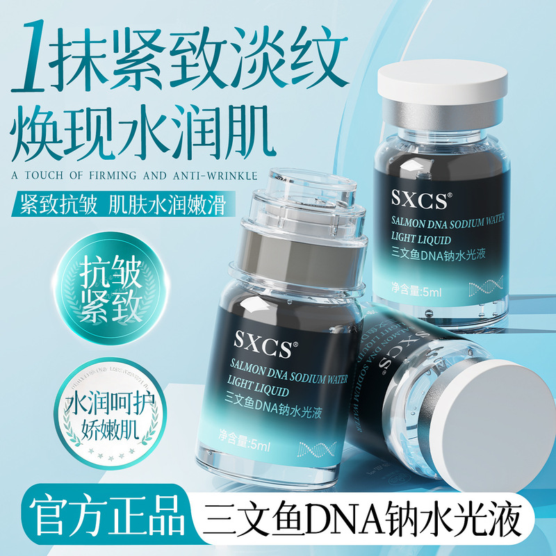 Sxcs Salmon Dna Sodium Hydrating Liquid Medical Beauty Salon Line Hydrating Spa Energy Essence Skin Moisturizing and Nourishing Hot Product