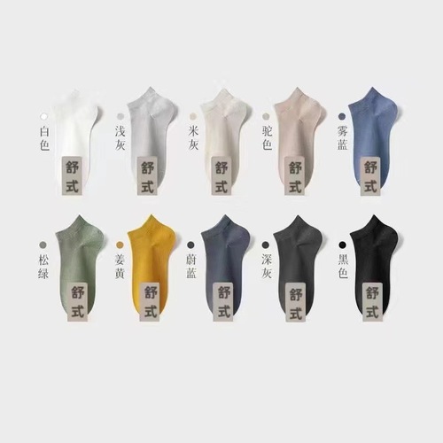 Socks men's summer thin sweat-absorbent and breathable men's business socks four-season deodorant low-top boat socks men's socks
