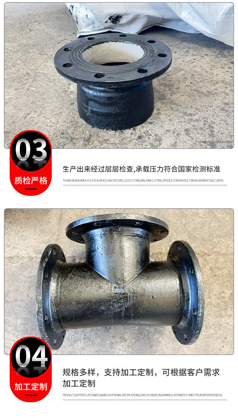 球墨铸铁管件_06.jpg