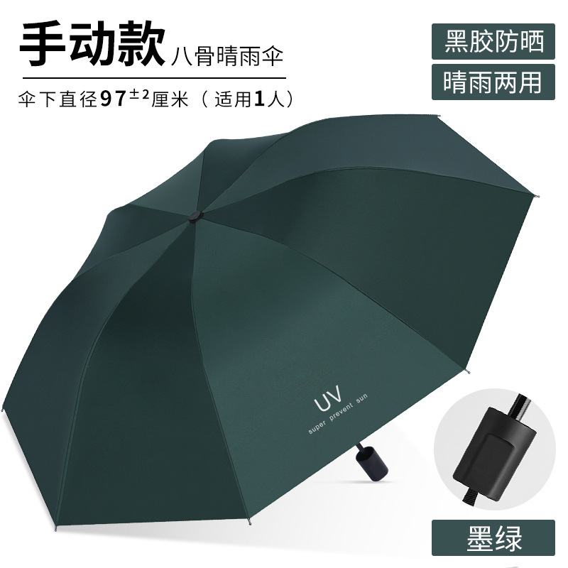 全自動大型傘、晴雨兼用、ビニール日焼け止め日傘、折りたたみ式高級卸売カスタム日傘|undefined