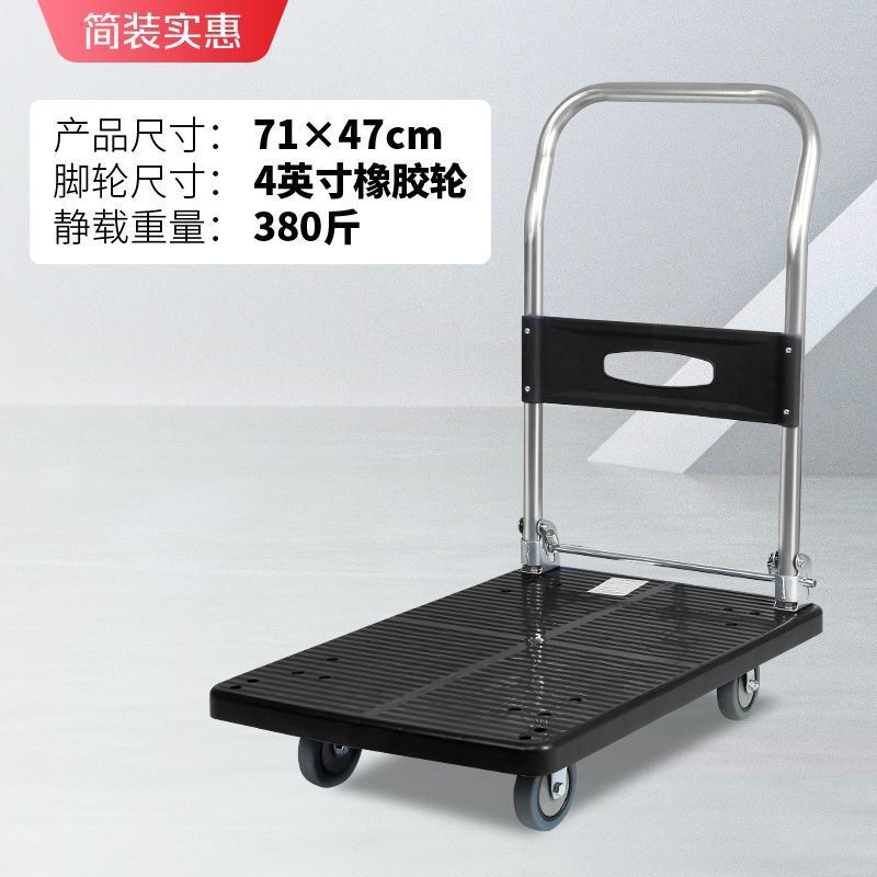 トロリー サイレントトロリー 折りたたみハンドトロリー プルトラック 家庭用ポータブルトラック トレーラー フラットベッド|undefined