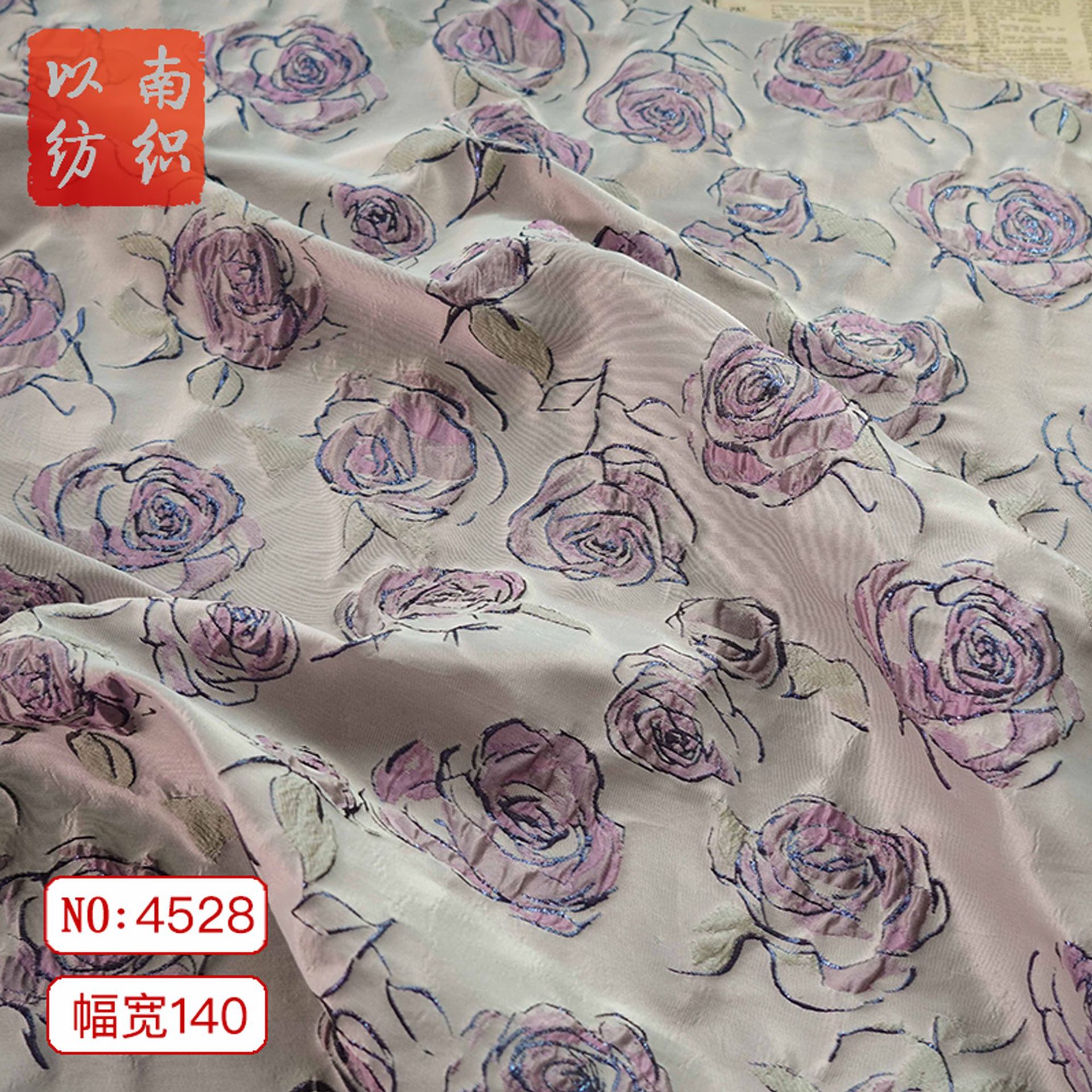 新款亮丝浮雕紫玫瑰礼服挺括提花面料绝美蓬蓬裙手工箱包色织布料