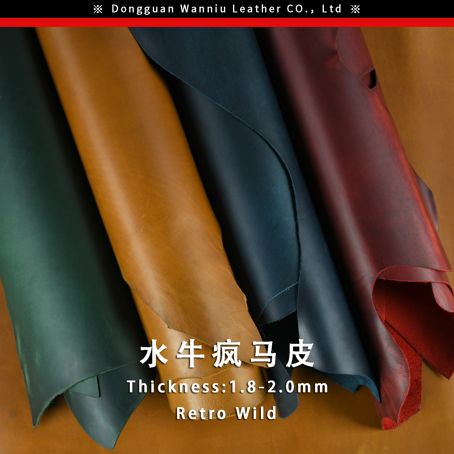 批量生产头层牛皮油蜡水牛疯马皮植鞣革双变色复古效果 自有工厂