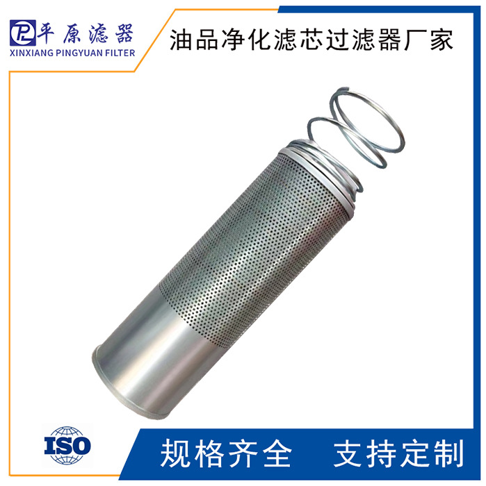 1.361H10XLA000M滑阀泵油雾过滤器滤芯1.560G40-A00-0-M吸油滤芯