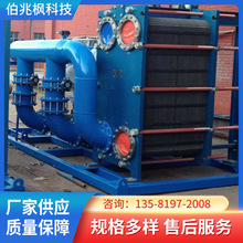 立式換熱器 制造浮動盤管容積式換熱器 半容積換熱器批發供應