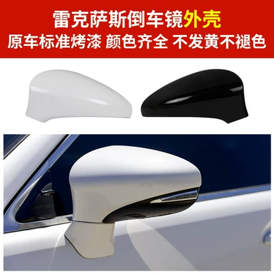 Suitable for Lexus Es200 Rearview | Rear mirror/rearview mirror assembly