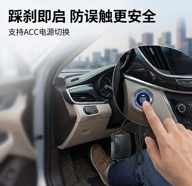 12V Universal One-Button Start System, Two-Way Remote Control, Remote Start, Anti-Theft Alarm, LCD Anti-Theft Device Modification