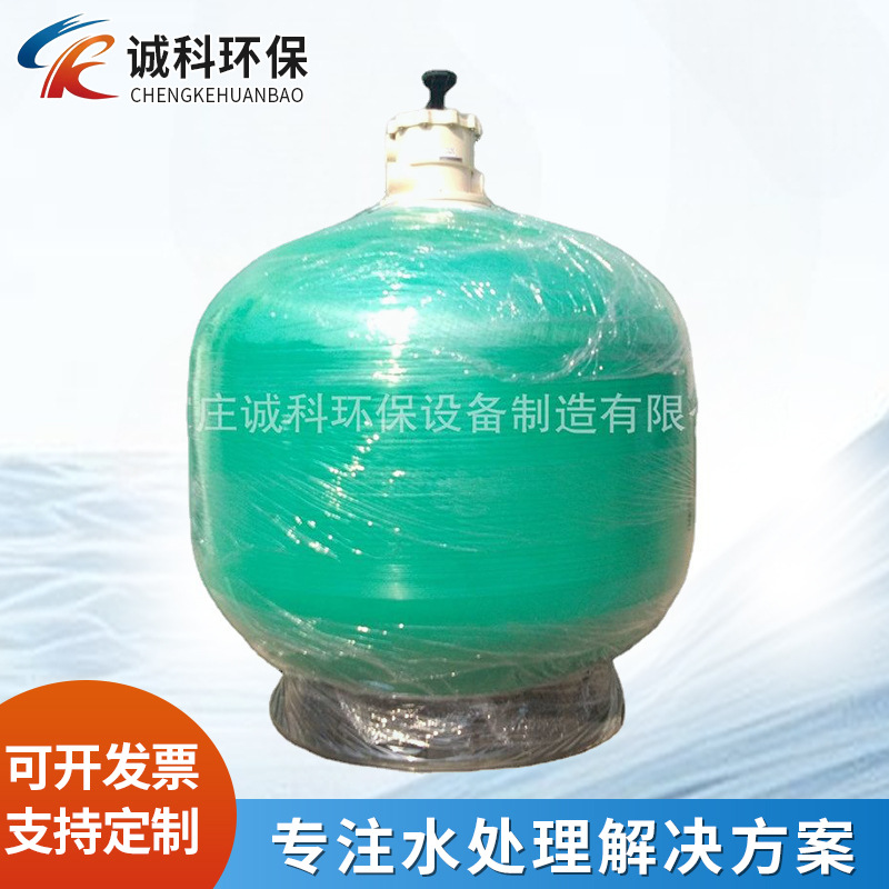浴池泳池循环水过滤砂缸 井水地表水预处理砂缸过滤器 石英砂过滤
