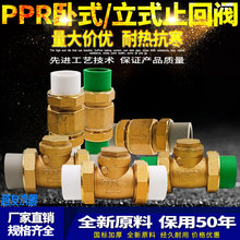 PPR�S�~ֹ���y4/6��1����ʽ��ʽֹ�y����zˮ�ܵ������y���^40/50