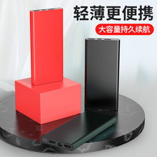 网红电商金属铝合金外壳移动电源20000毫安PD22.5W数显快充充电宝